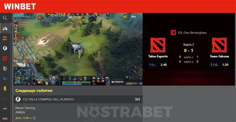 Wingbet88 Esport.